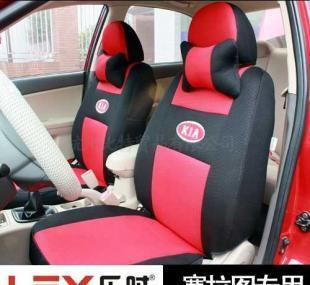 批發(fā)0汽車裝飾用品-起亞賽拉圖專用座套-紅黑_汽摩配件_世界工廠網(wǎng)中國產(chǎn)品信息庫