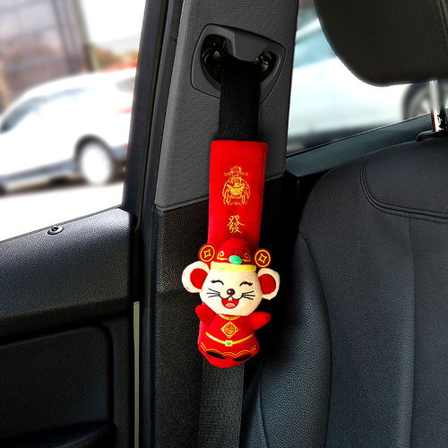 汽車安全帶護肩套保險護肩套加長男女可愛卡通車飾裝飾品加厚四季