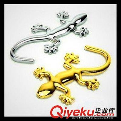 車貼純金屬實(shí)心壁虎貼 3D立體個(gè)性汽車裝飾貼 壁虎寓意避禍特價(jià)圖片|車貼純金屬實(shí)心壁虎貼 3D立體個(gè)性汽車裝飾貼 壁虎寓意避禍特價(jià)產(chǎn)品圖片由潮州市湘橋區(qū)車金達(dá)汽車用品商店公司生產(chǎn)提供-