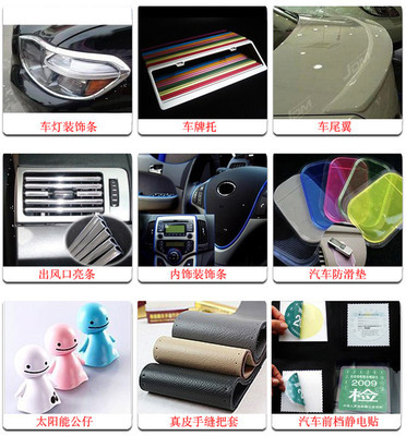 汽車美容產(chǎn)品_汽車街_酉陽(yáng)在線