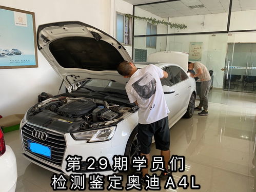 祝賀 廖哥說車29期二手車檢測(cè)鑒定評(píng)估技術(shù)培訓(xùn)圓滿結(jié)束 廈門二手車培訓(xùn)