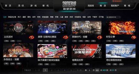 造夢科技ChinaJoy首秀驚艷，八款VR游戲引爆未來沉浸體驗